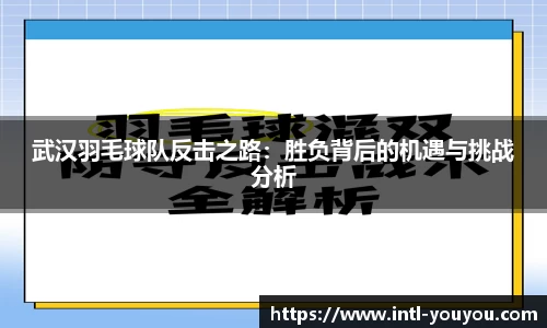 优游国际